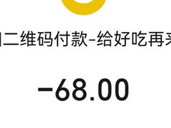 -好吃再来大饼熏肉(胜利北路店)