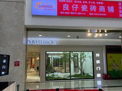 -闽龙广场