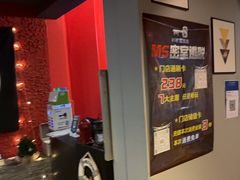 -MS实景娱乐密室逃脱(川大店)