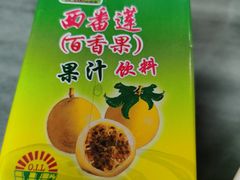 -曾仔竹升面