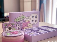 -好利来(七宝领展广场店)