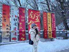 -终南山南五台景区