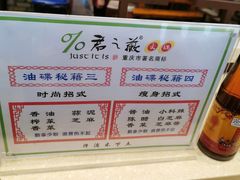 菜单-郝富贵火锅