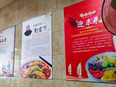 -祁家面馆(大香炉店)