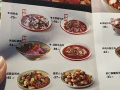 -米一仙·成都小碗菜(东万达店)