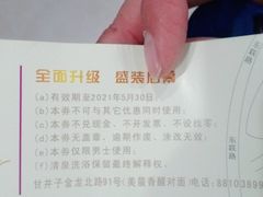 -清泉洗浴(金龙路店)