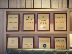 -佬泰丰斋· 乌镇茶食餐厅