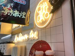-茶百道(招商花园城店)