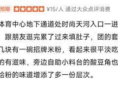 -时尚天河商业广场