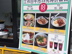 -BOIBOI马来茶餐室(江宁路店)