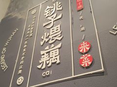 -来菜·湖北头牌藕汤(汉街店)