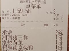 -谭家弄堂(兰州中心店)