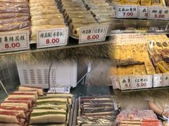 -四宜糕团店(南大街店)