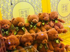 -奈雪的茶(印象城店)