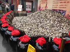 -摔碗酒(永兴坊店)