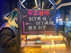 -大爱金工&银饰DIY(万象城店)