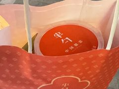 -半勺·新徽菜(银泰城店)