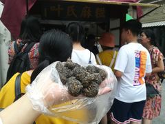 门面-叶氏麻糍(鼓浪屿店)