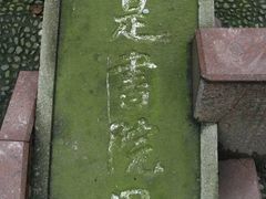 -浙江大学(玉泉校区)