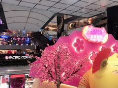 -鼎泰丰(新港中心店)