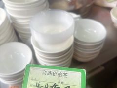 -海幢瑞芳饮食店