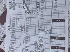 -桂园白粥·潮汕老味道