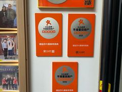 -靖远尕六美味羊羔肉