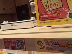 -争鲜回转寿司(太阳宫凯德PLUS店)