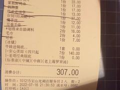 -哥老官重庆美蛙鱼头(宝山龙湖店)