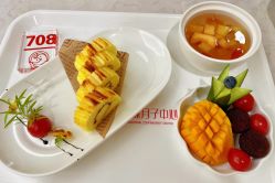 点击看大图 -中法母婴月子中心(南湖创始店)