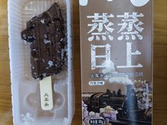 -10号线创意公园·普娴茶空间