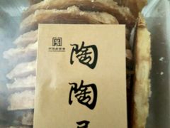 蝴蝶酥-陶陶居饼家(惠福东路店)