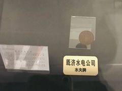 -张之洞与武汉博物馆