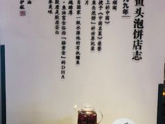 门面-旺顺阁·北京菜(北辰上品+)