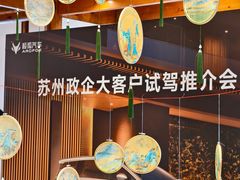 -南湖湿地公园