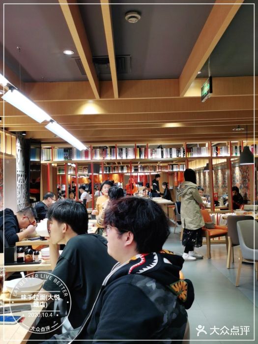 味千拉面(大悦城店)大堂图片