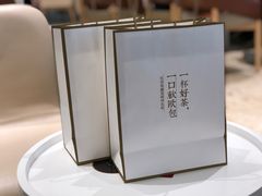 -奈雪的茶(永嘉天地东百城店)