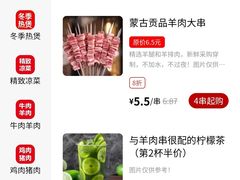 -三个大叔东北烧烤·砂锅菜(西三旗店)