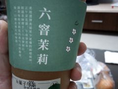 -叶子与茶(苏宁广场店)
