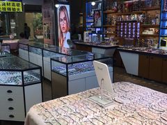 -三叶眼镜城(八佰伴店)