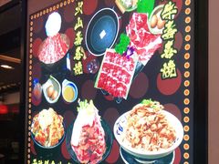 -魔丼屋(日月光店)