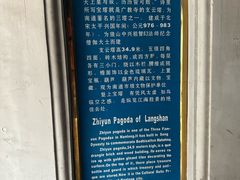 -狼山风景名胜区