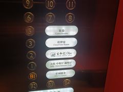 -乐刻运动健身(黄龙饭店旗舰店)