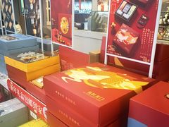-陕拾叁-西安糕点(大雁塔店)