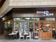门面-Dough&Joe团憩(瑞虹天地月亮湾店)