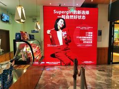 -Blueglass酸奶(财富购物中心店)