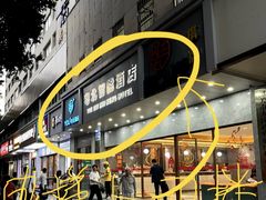 -南雄雄州土菜餐厅(粤北大厦店)