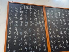 -秀妈厨房(灰汤老店)