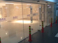 -合生汇·停车场