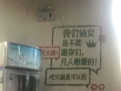 -瓜西西重庆火锅(花溪店)